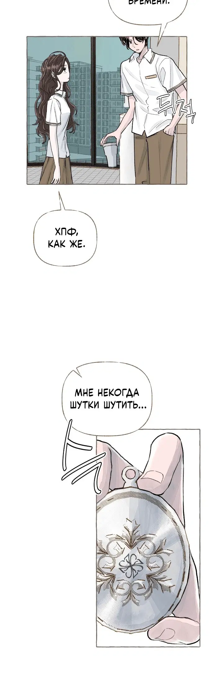 Page 16.001