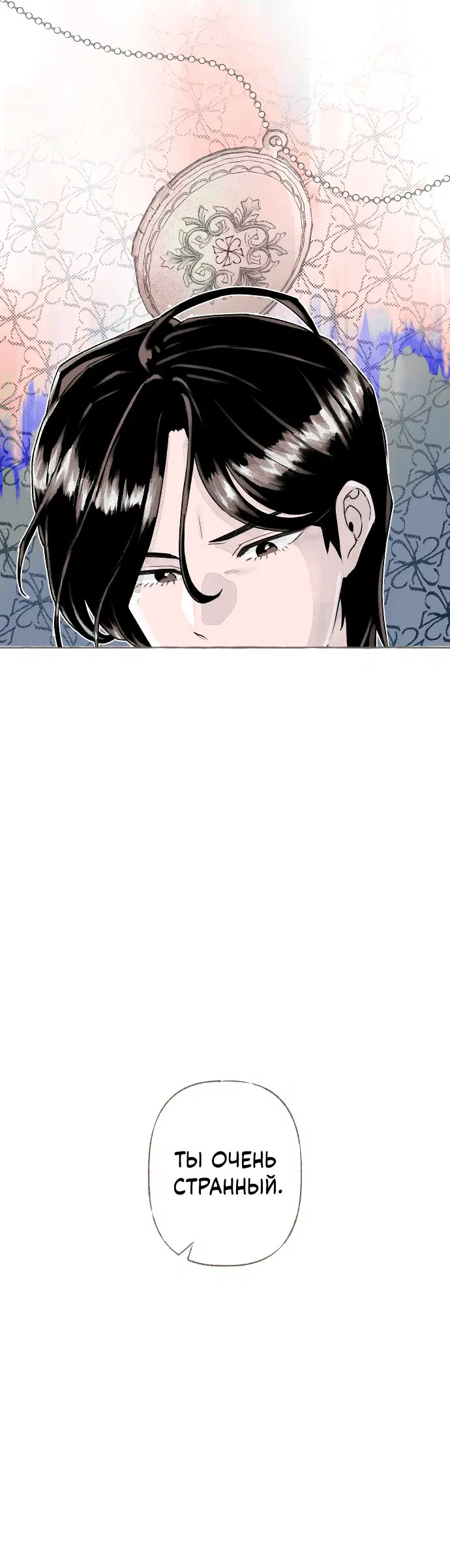 Page 17.001