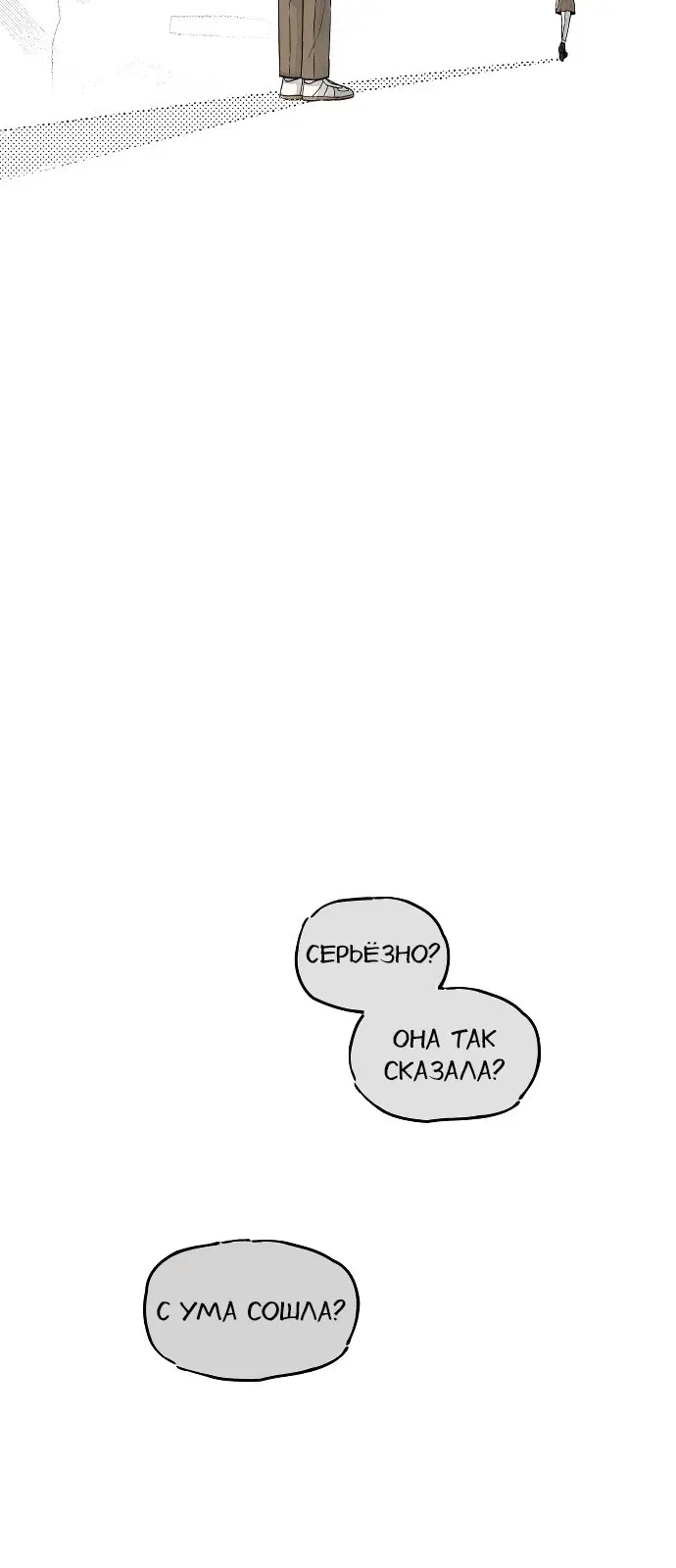Page 18.001