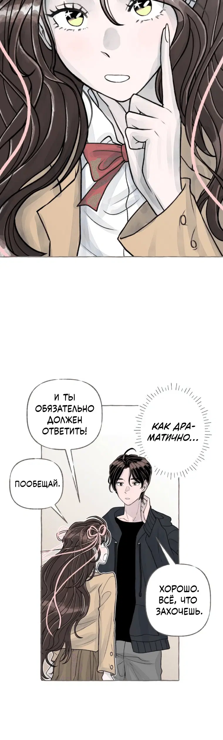 Page 10.001