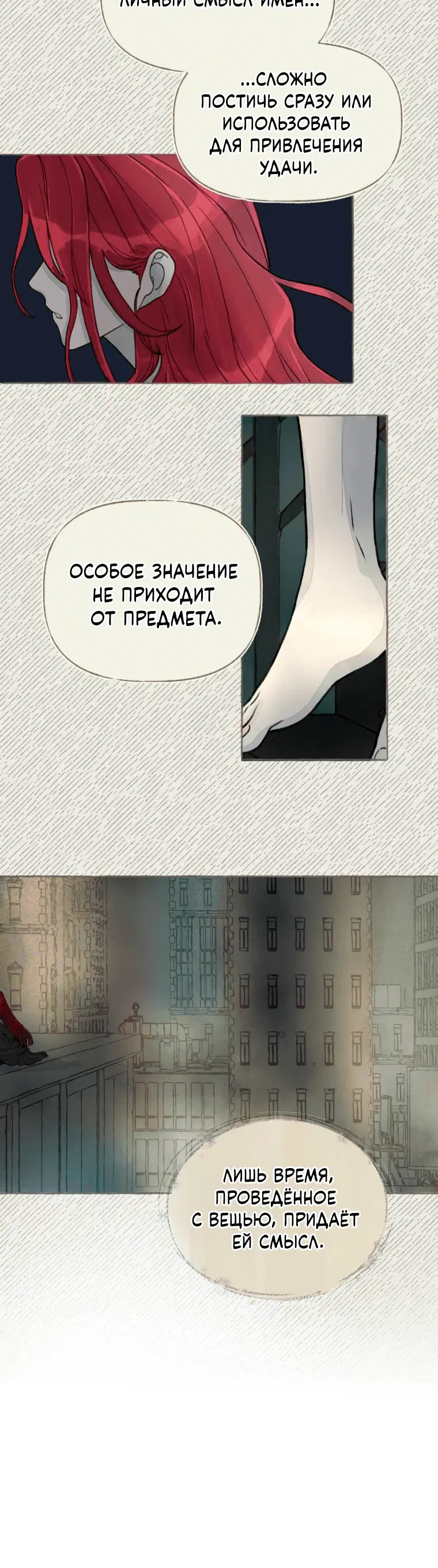Page 10.001