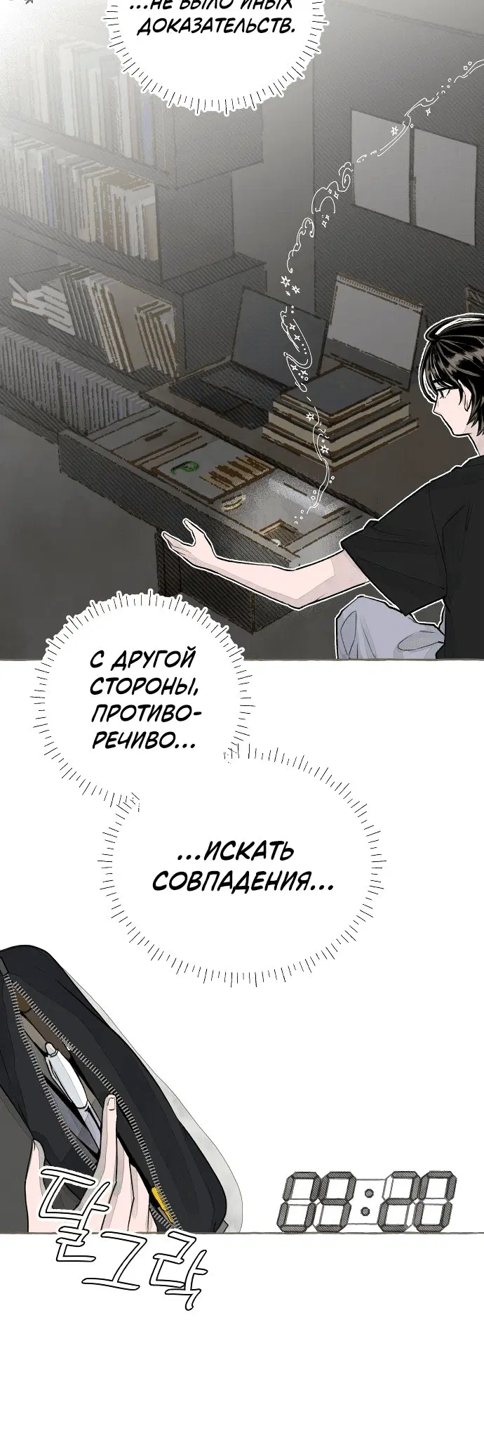 Page 11.001