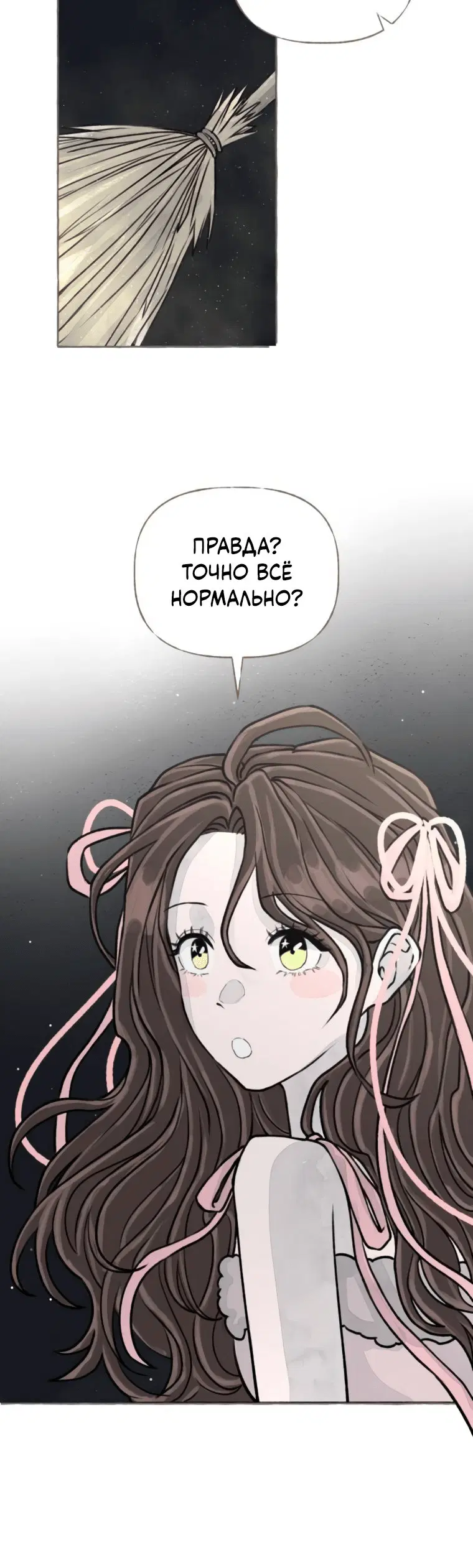 Page 11.001