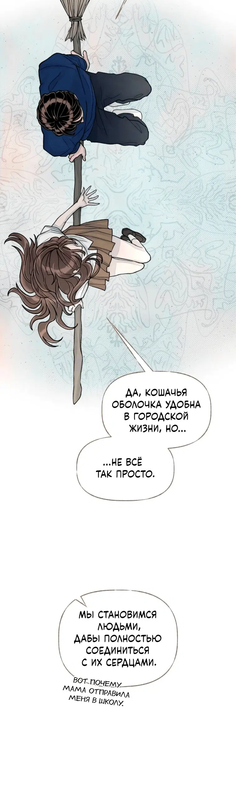 Page 11.001