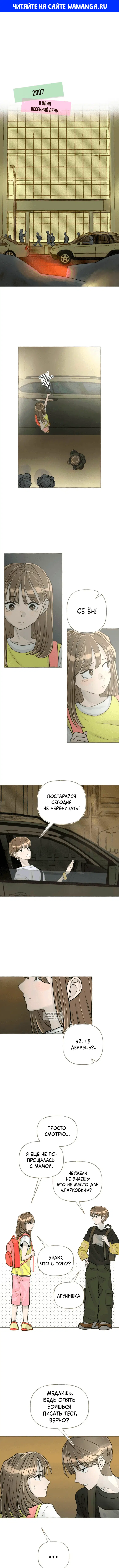 Page 1.000