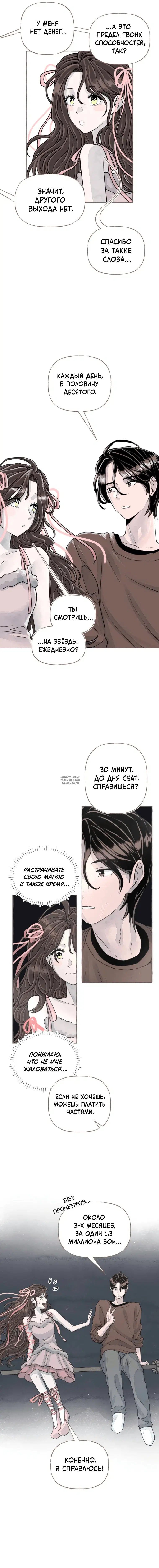Page 12.000
