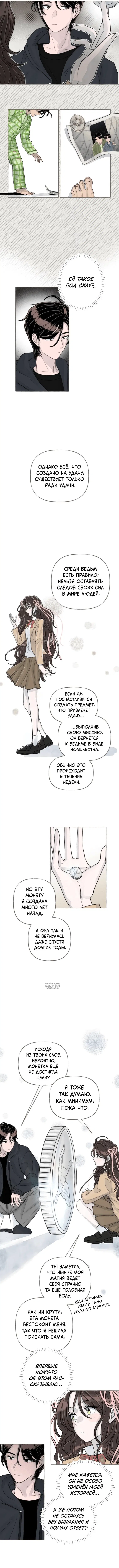 Page 12.000