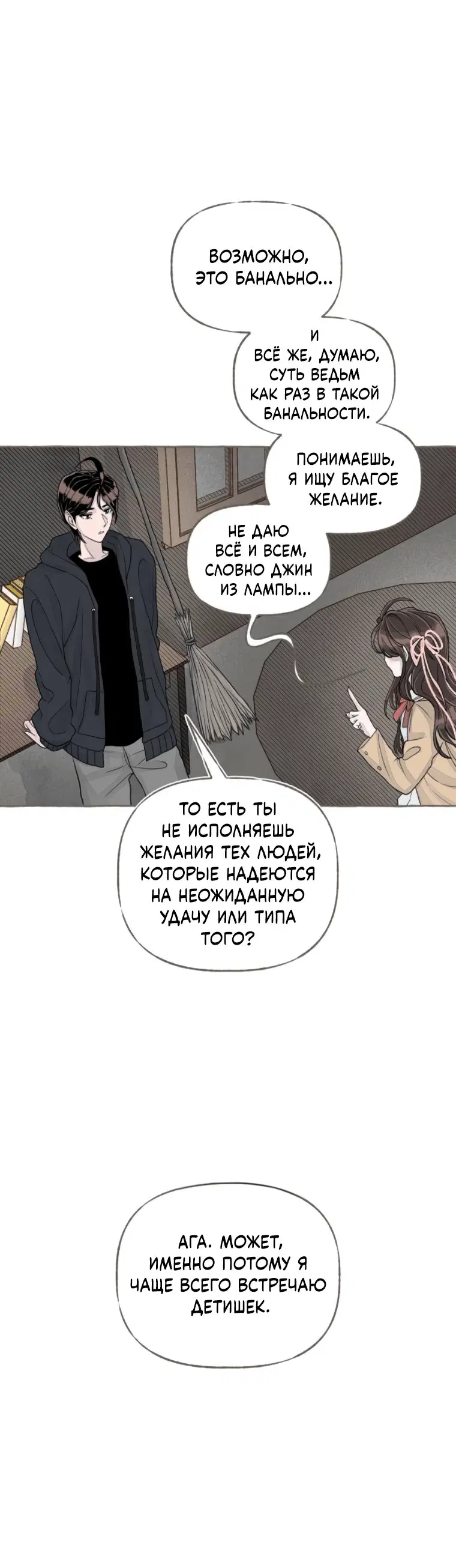 Page 12.001