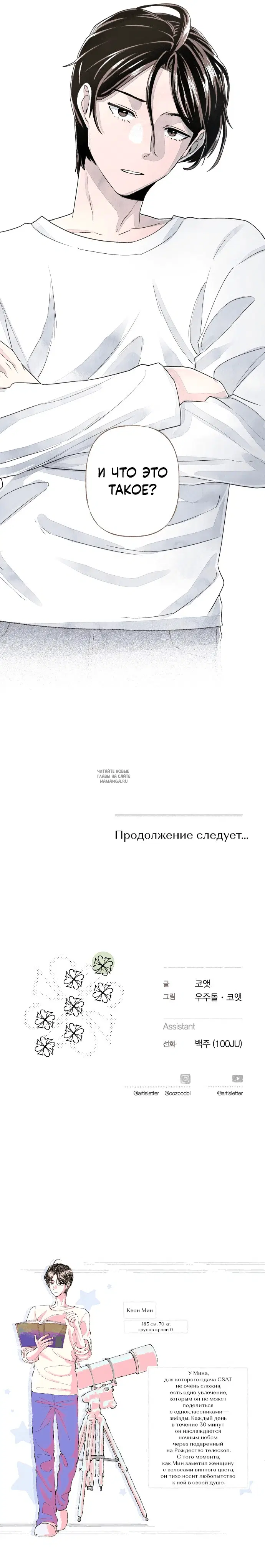 Page 21.000