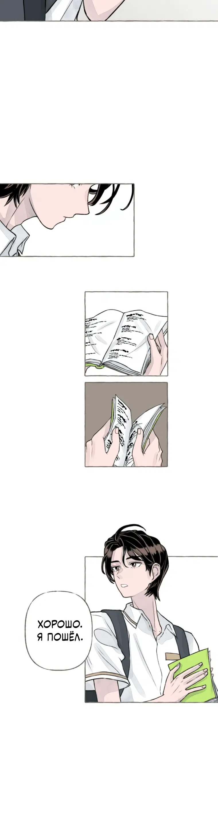 Page 3.001