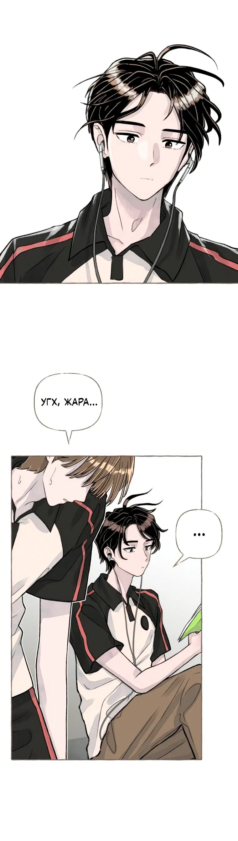 Page 3.001