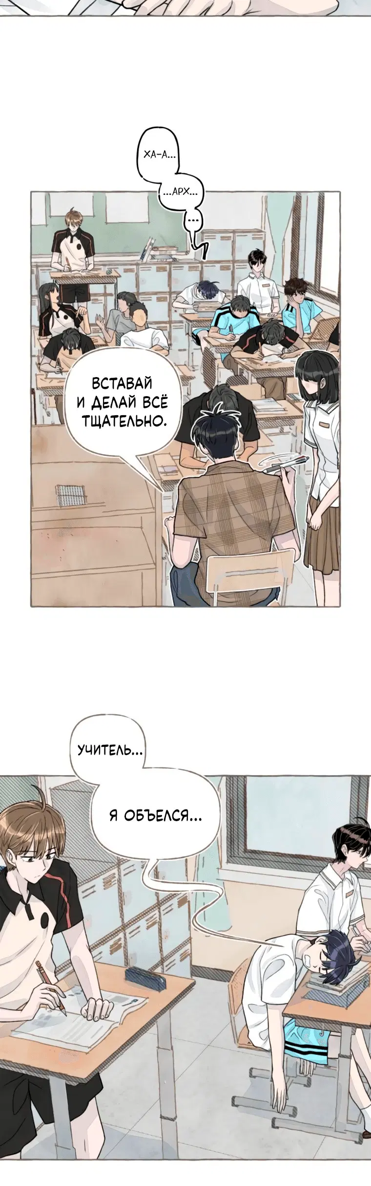 Page 4.001