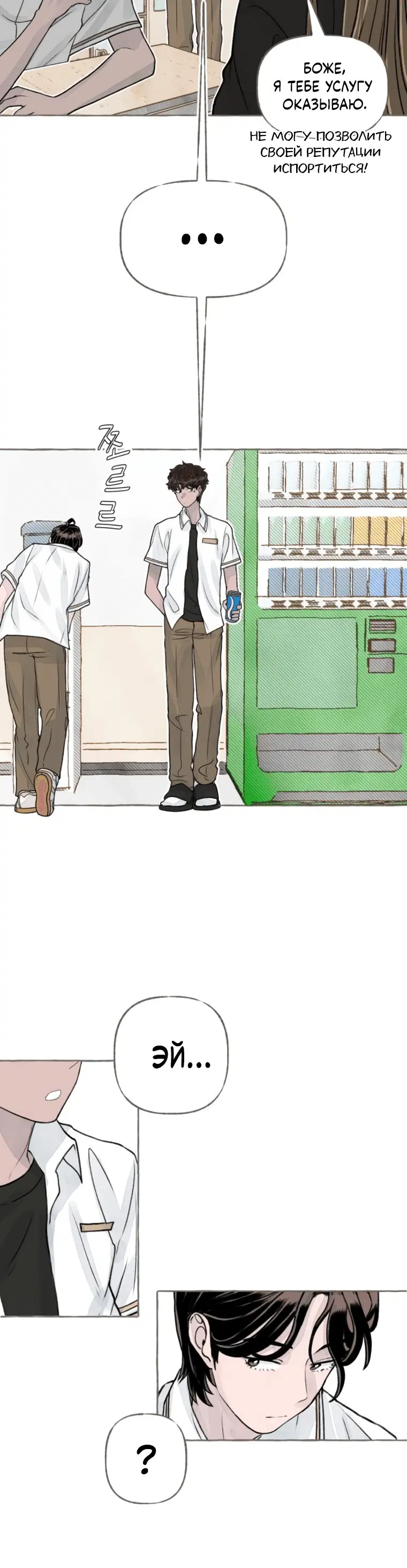 Page 5.001