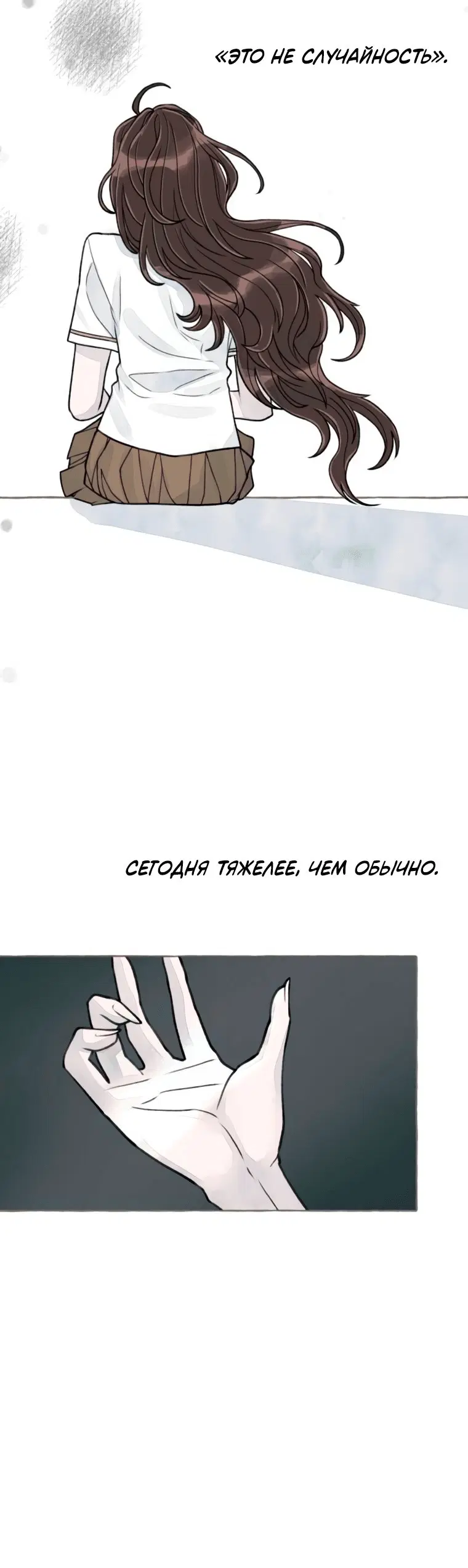 Page 6.001