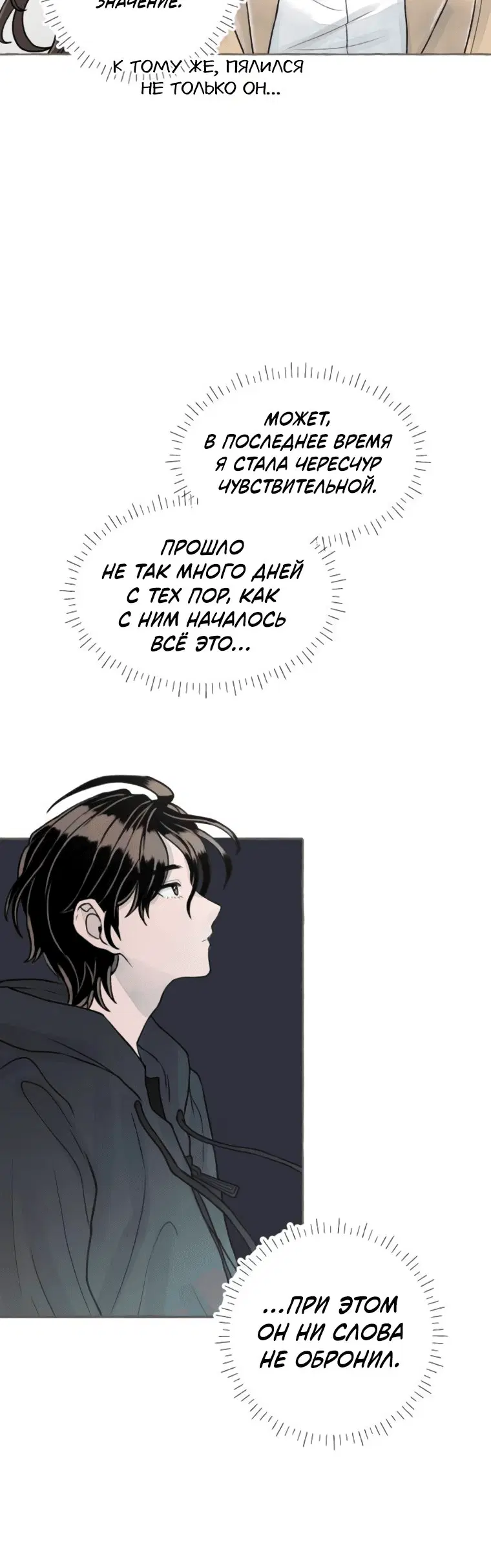 Page 7.001