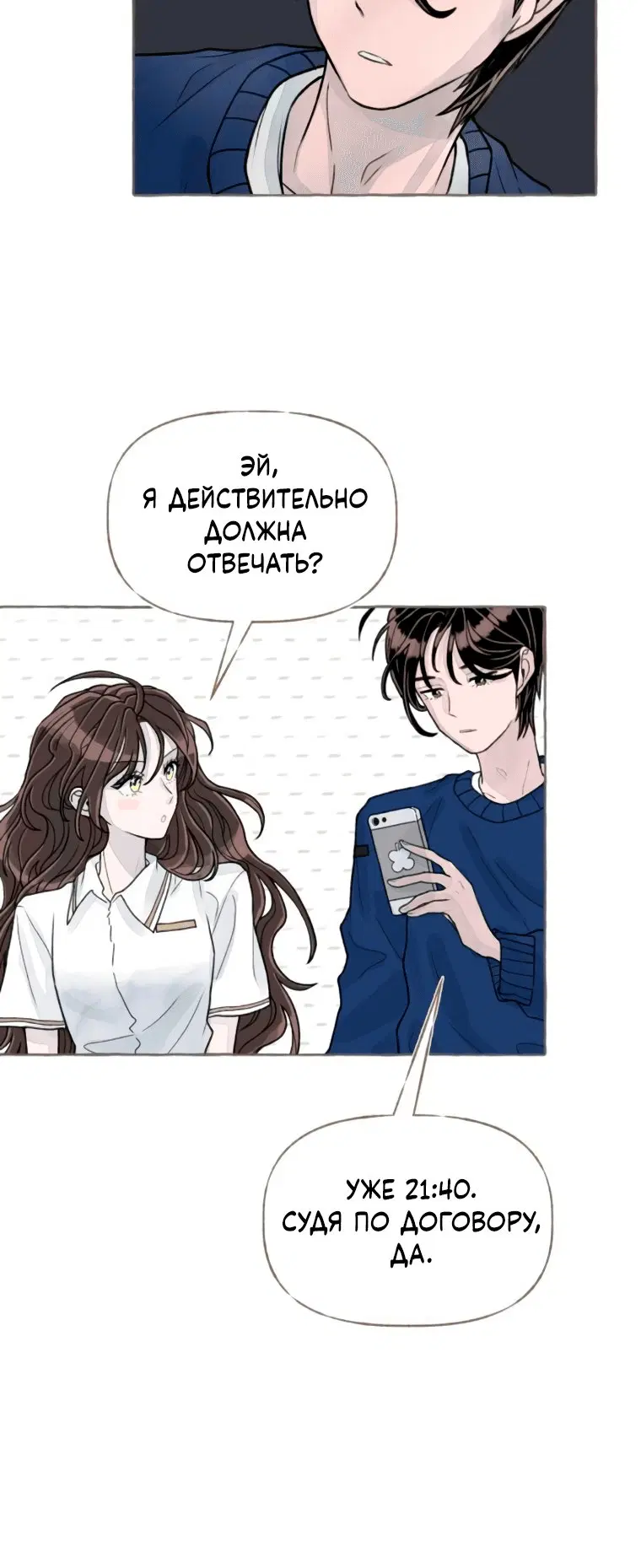 Page 7.001