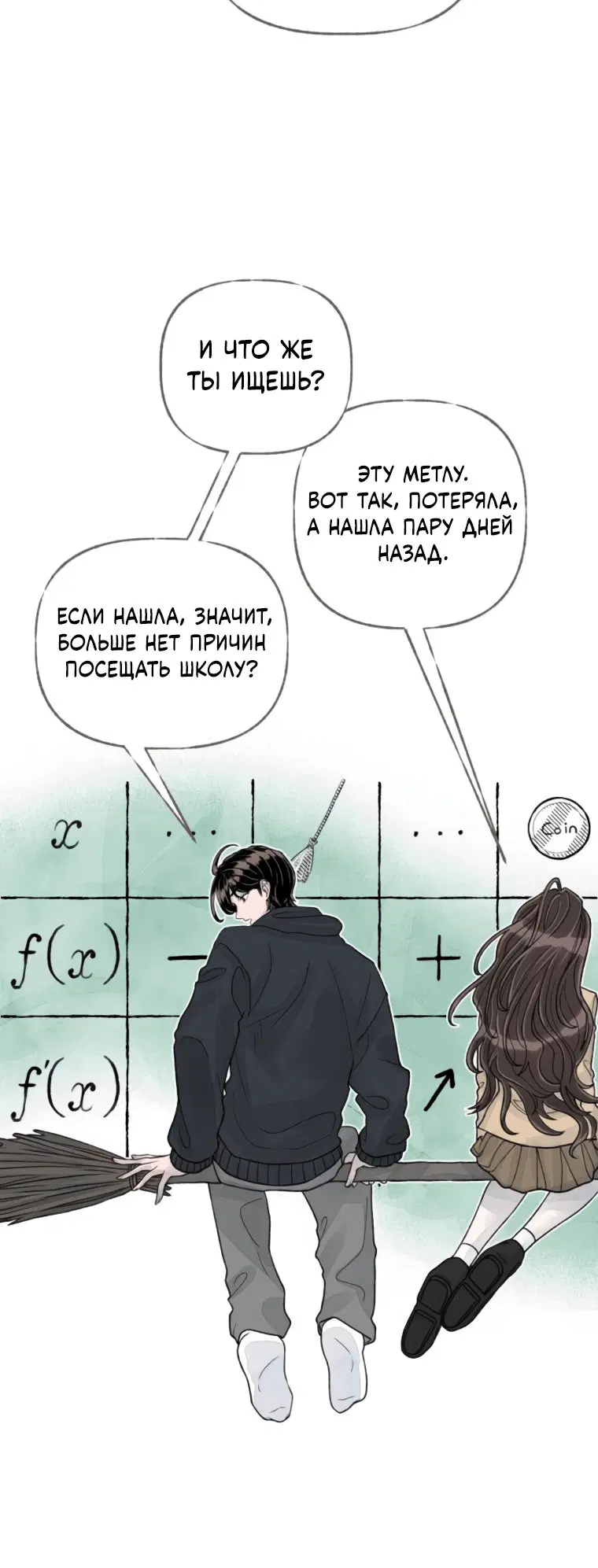 Page 8.001