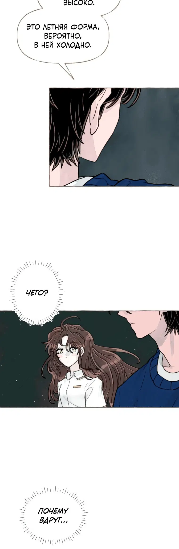 Page 8.001