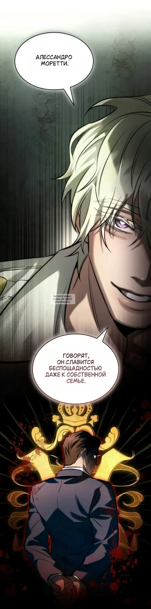Page 24.000