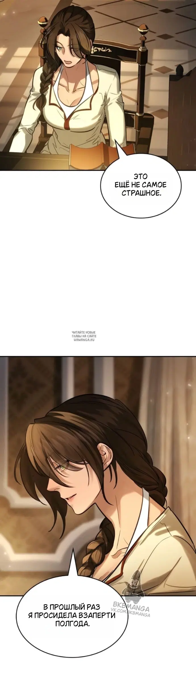 Page 24.000