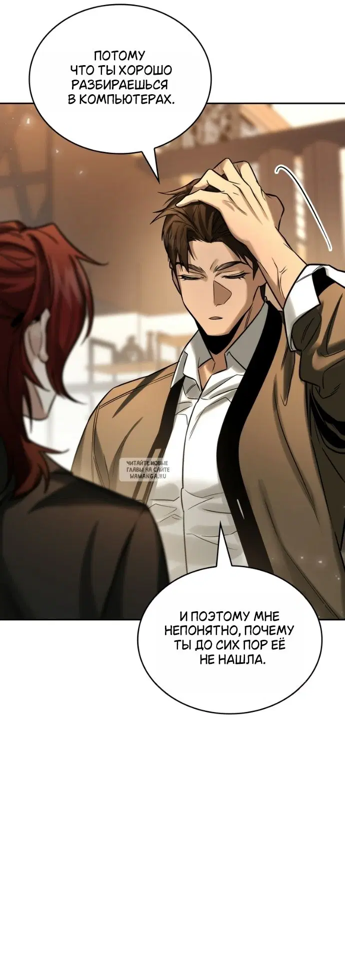 Page 33.000