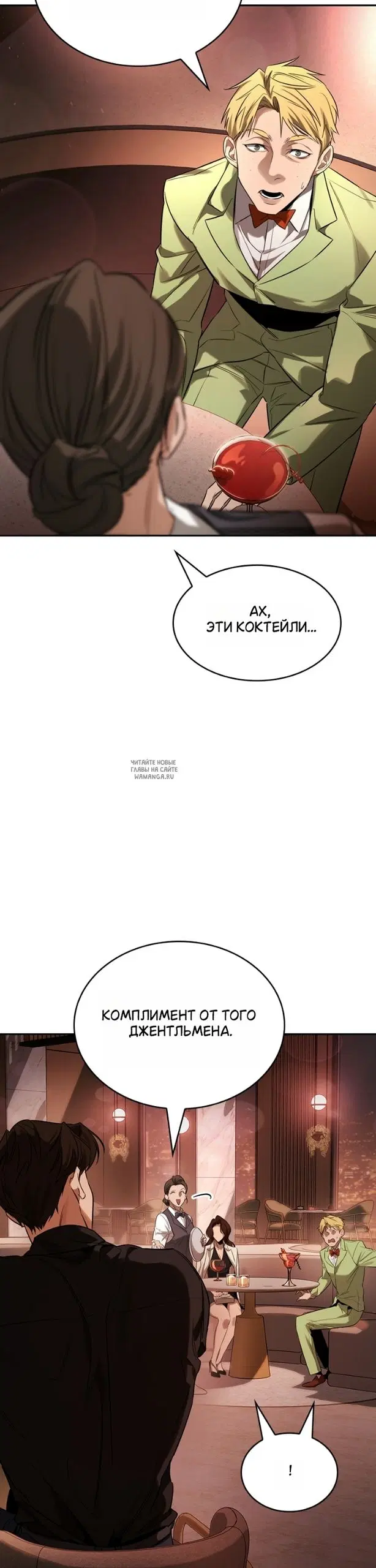 Page 54.000