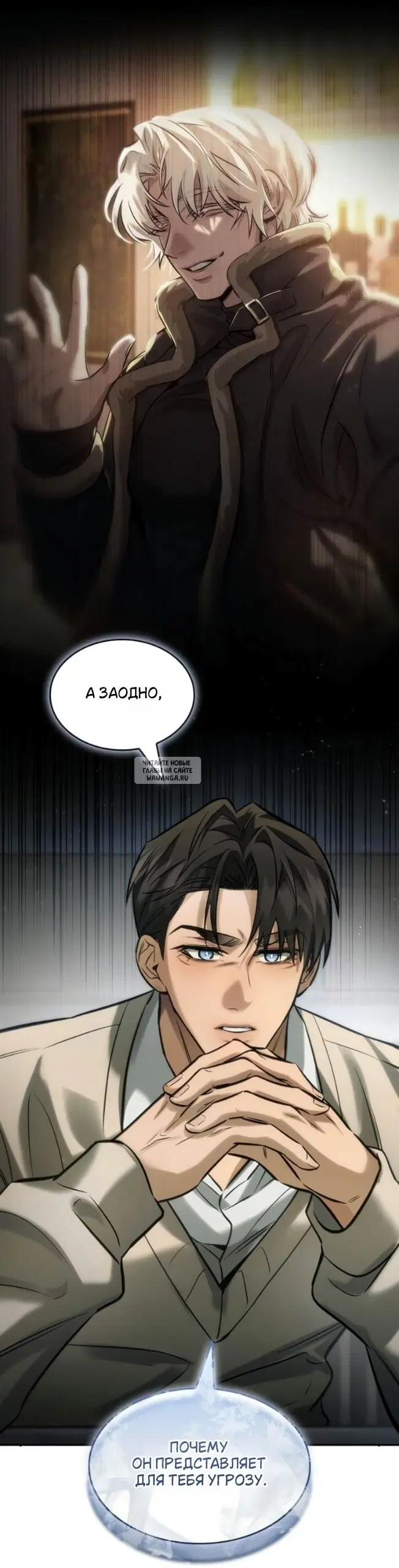 Page 50.000