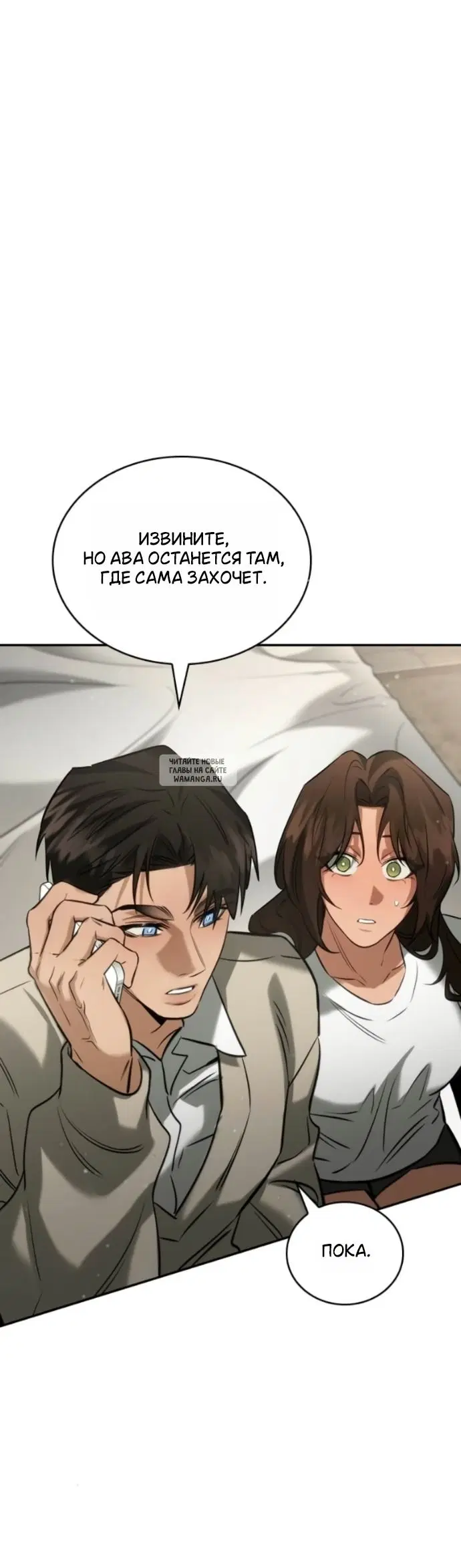 Page 50.000