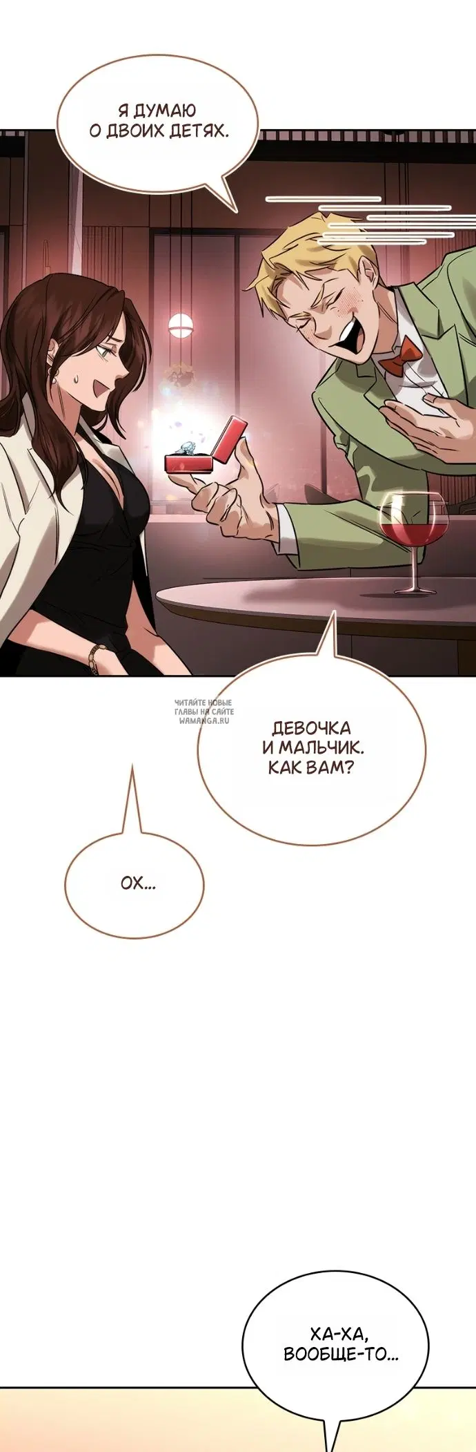 Page 64.000
