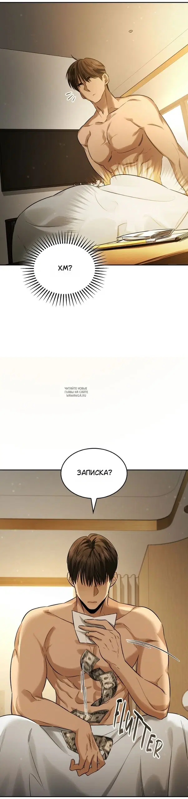 Page 77.000