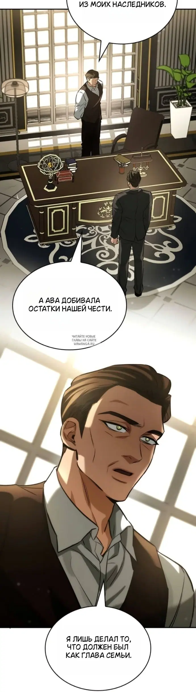 Page 7.000