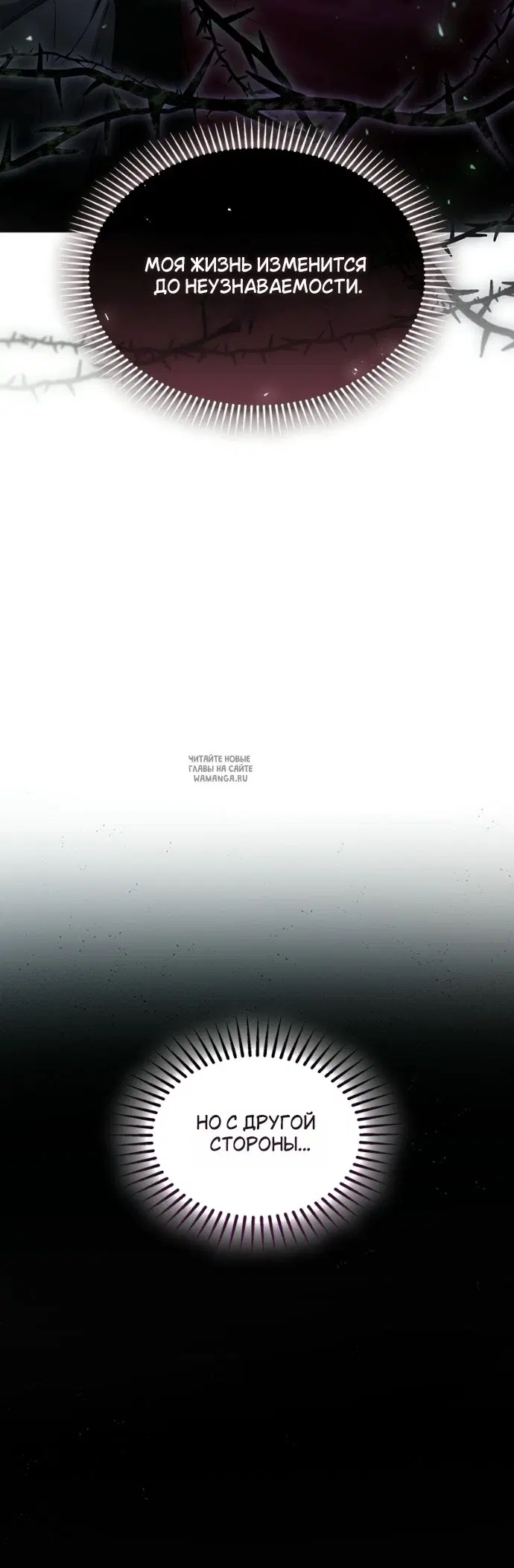 Page 87.000