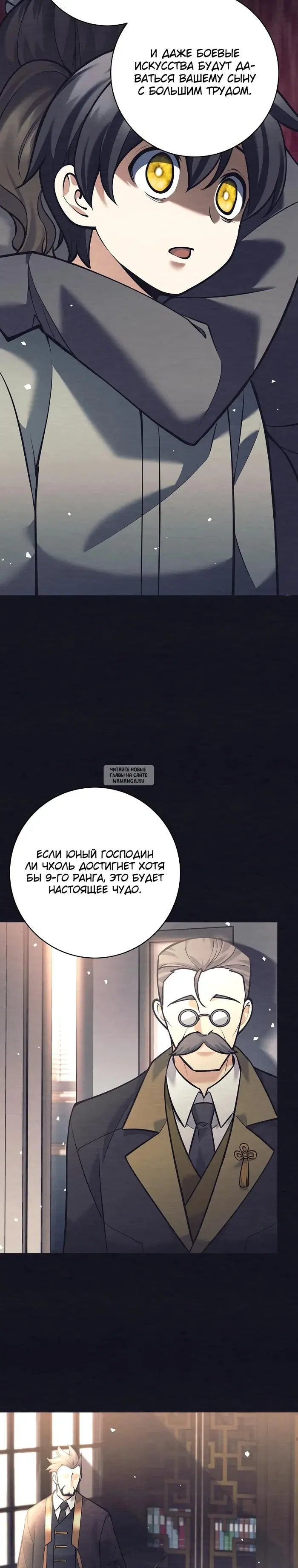 Page 14.000