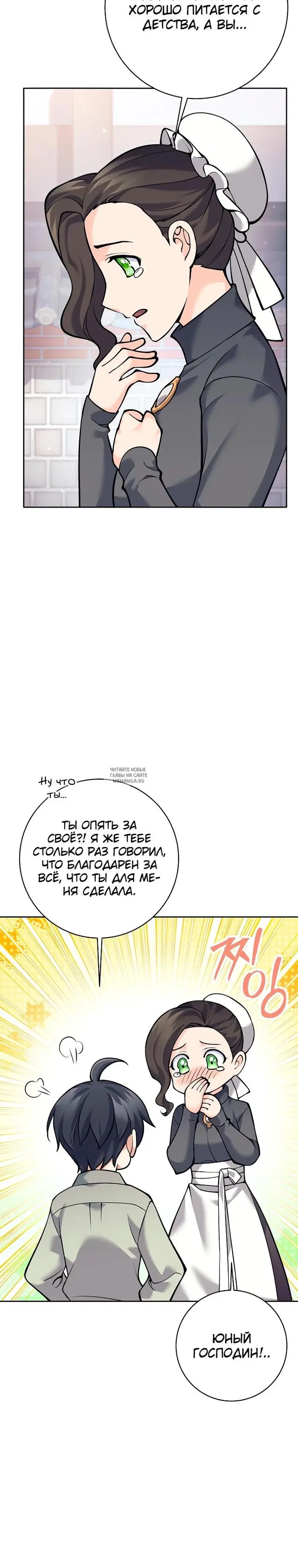 Page 14.000