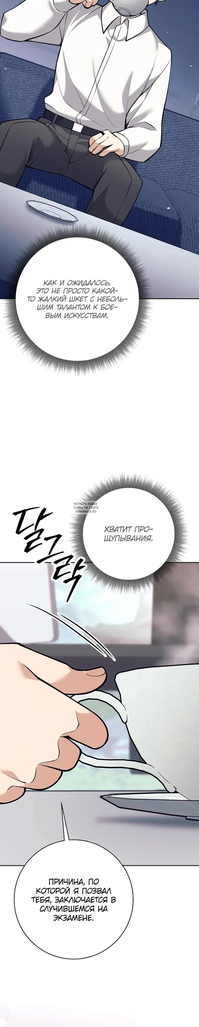 Page 14.000