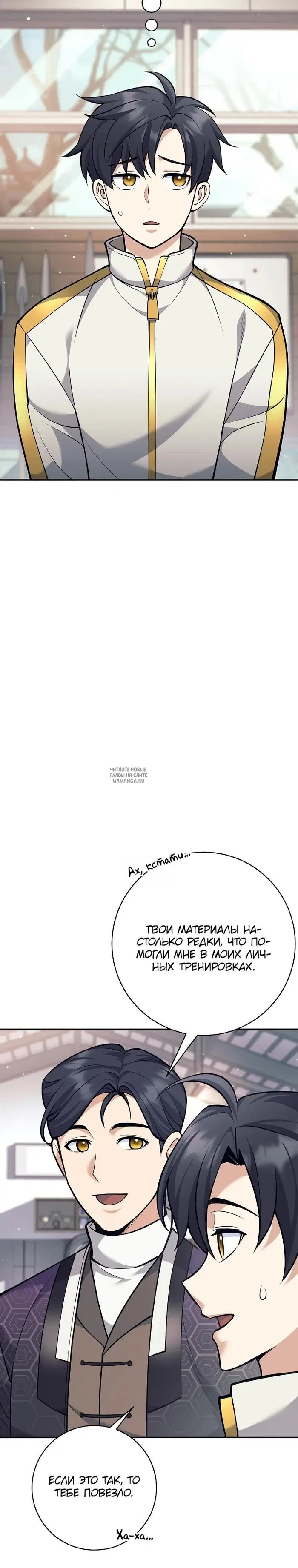 Page 14.000