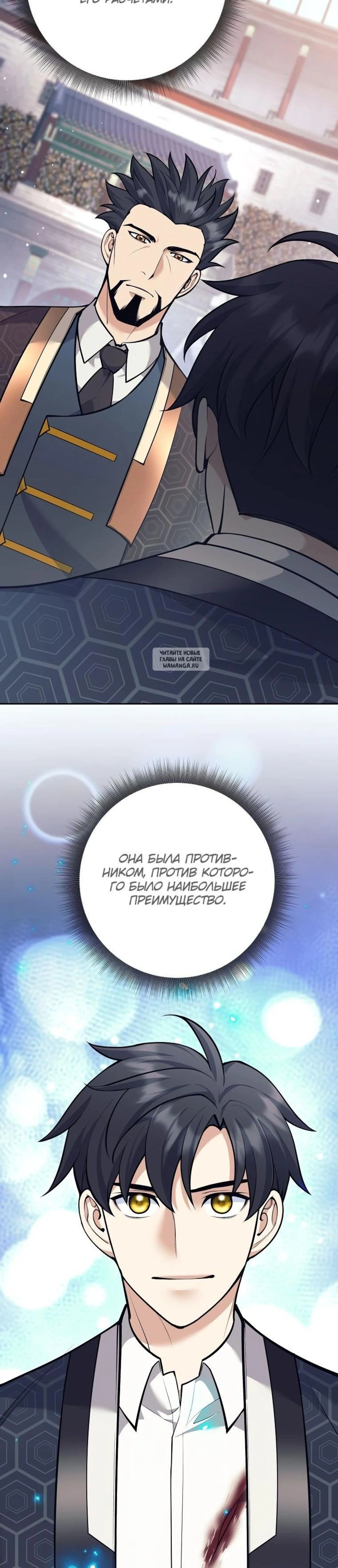 Page 14.001