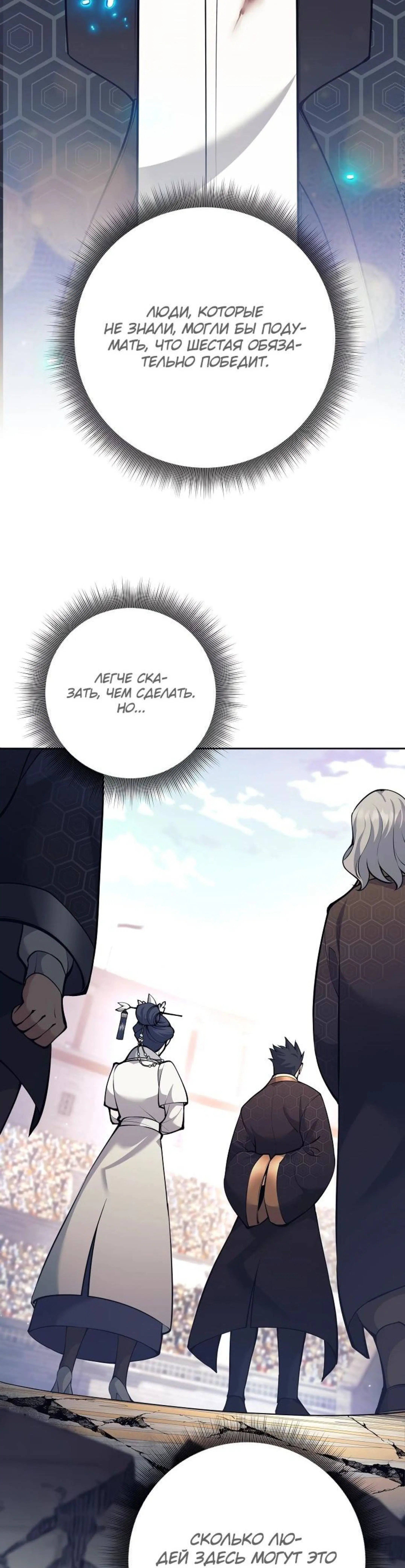 Page 14.002