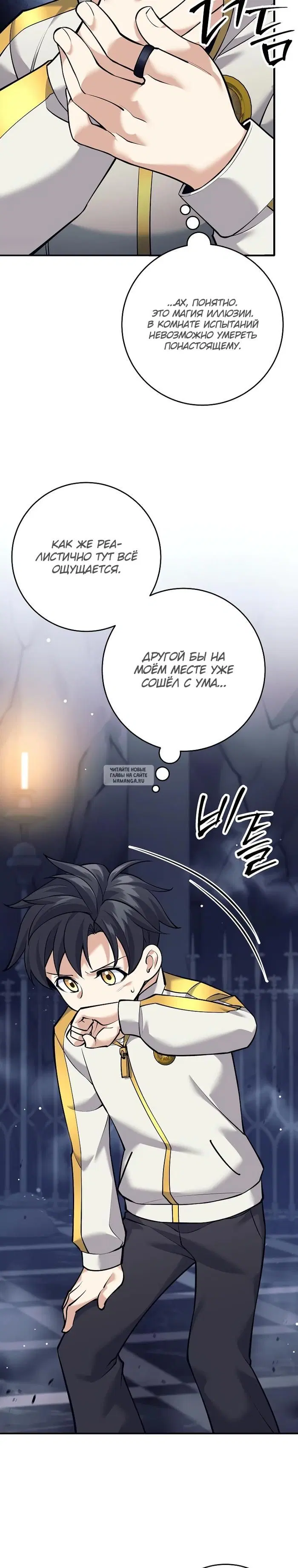 Page 14.000