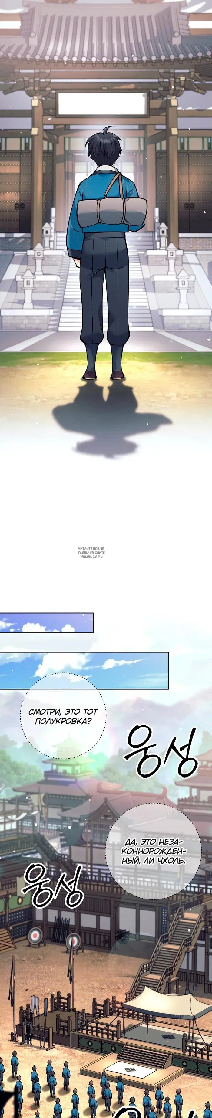 Page 14.000