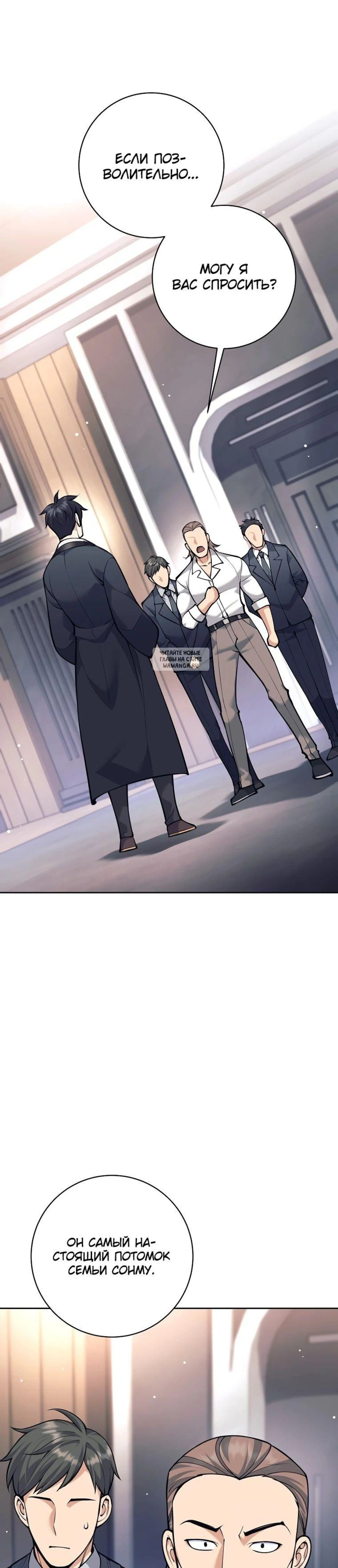 Page 14.001