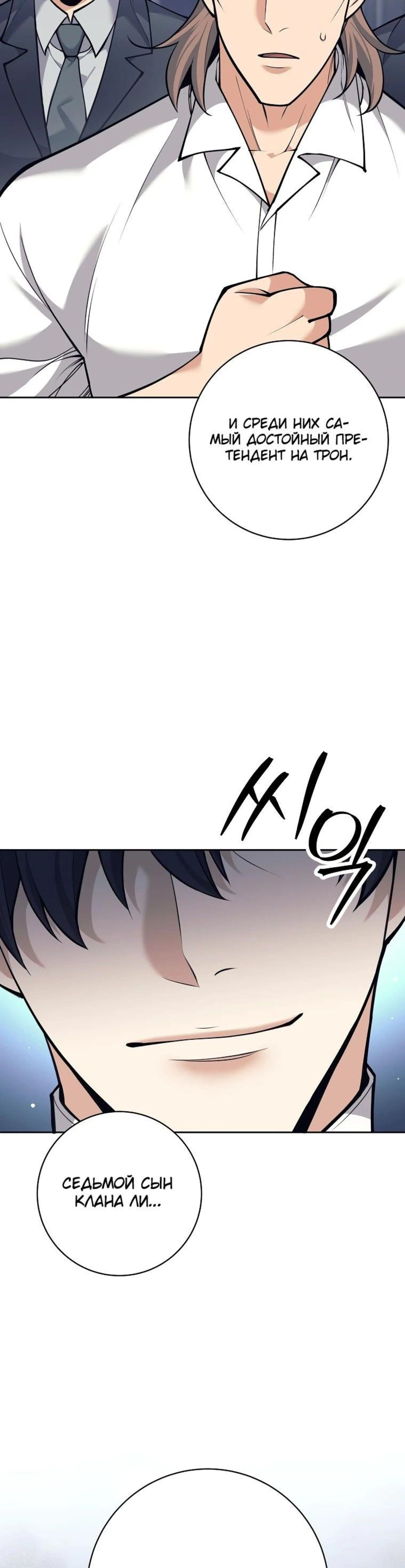 Page 14.002