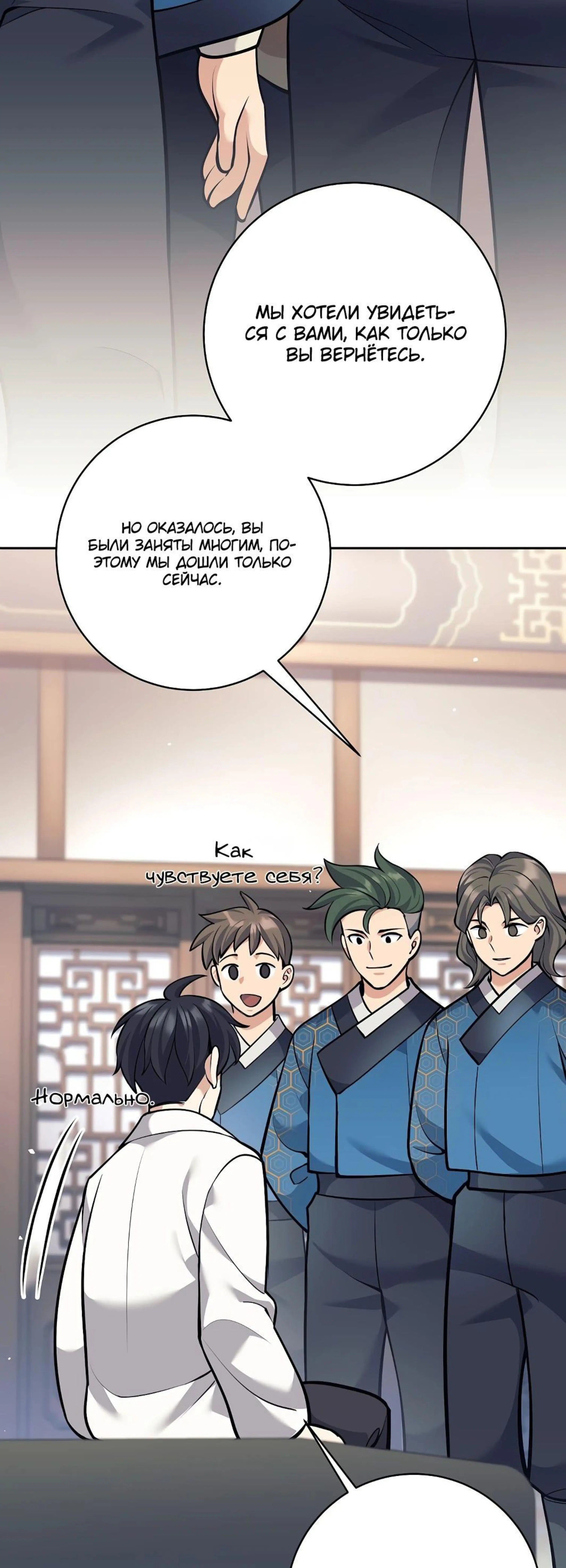 Page 14.002