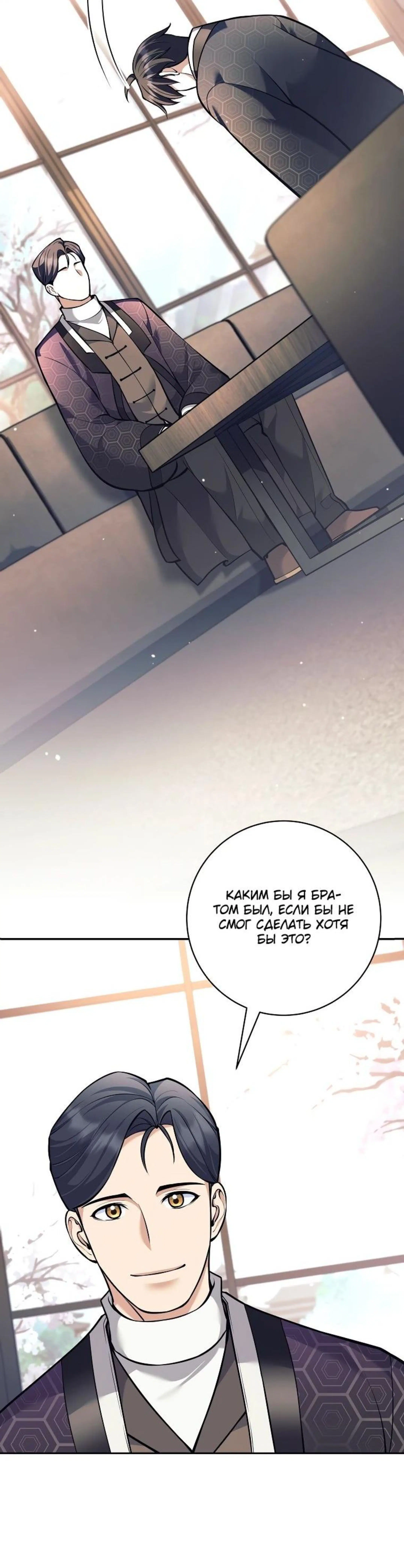 Page 14.002