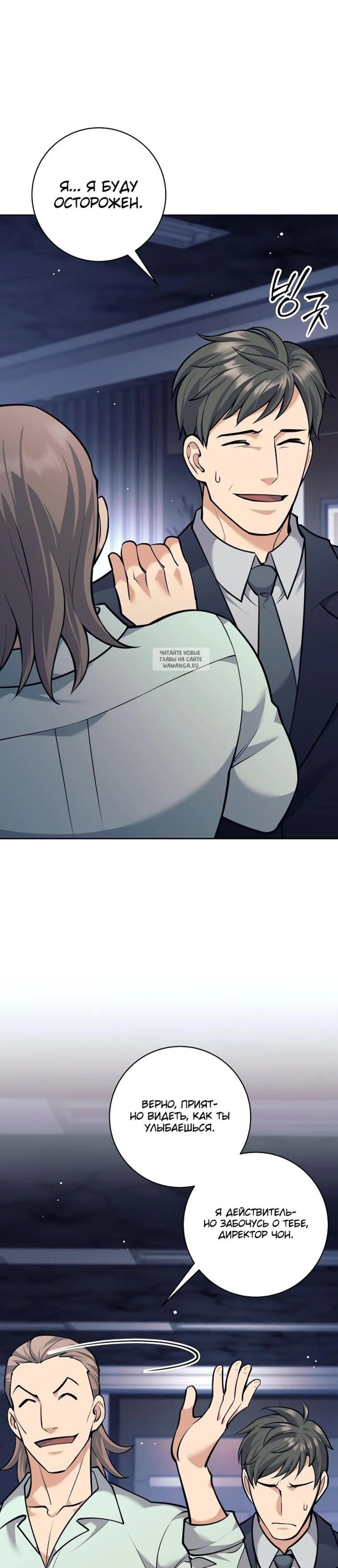 Page 14.001