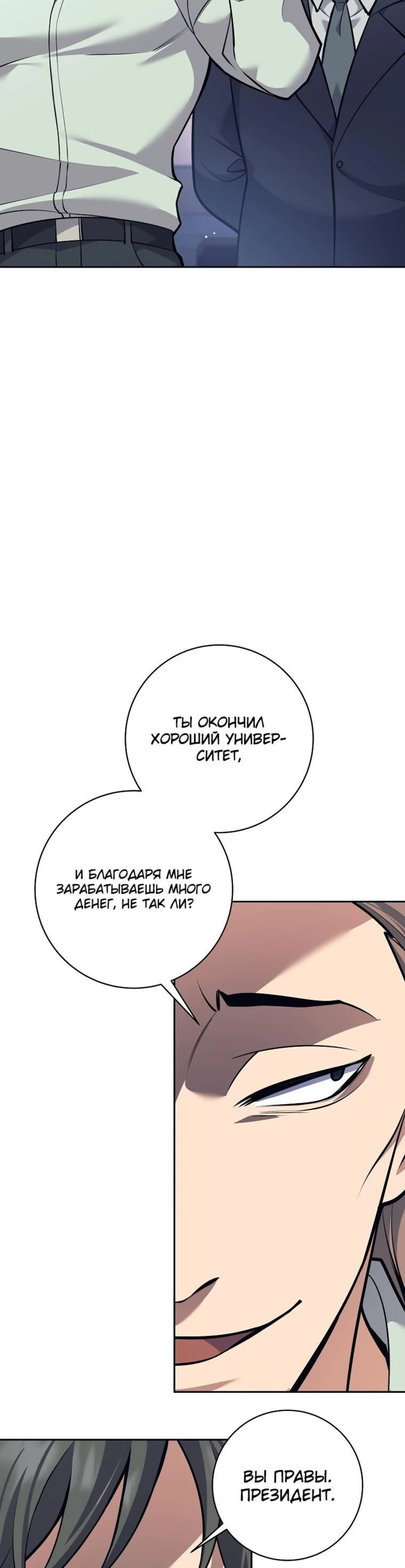 Page 14.002