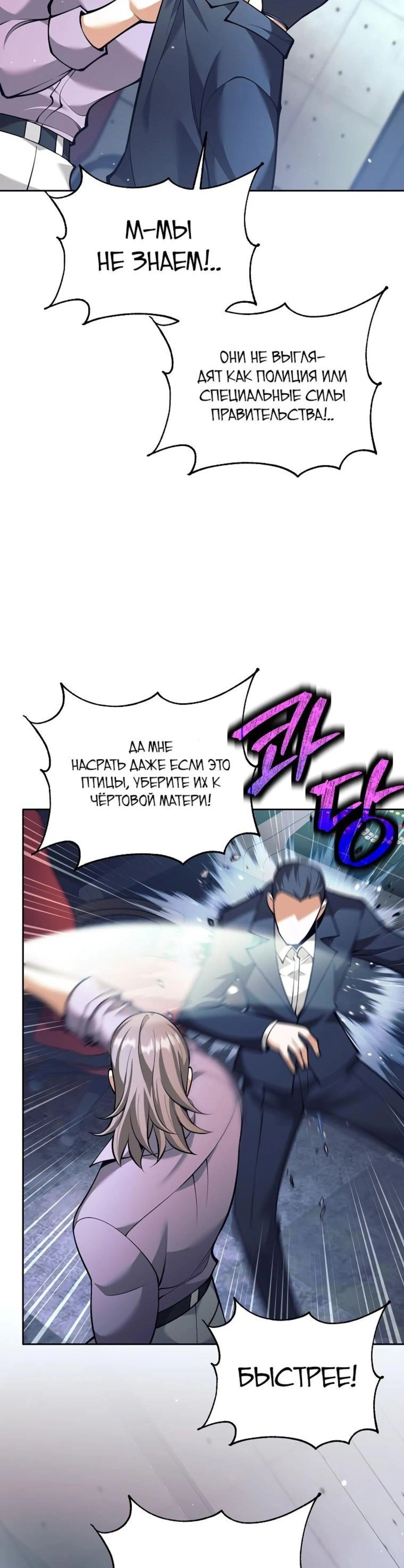 Page 14.002