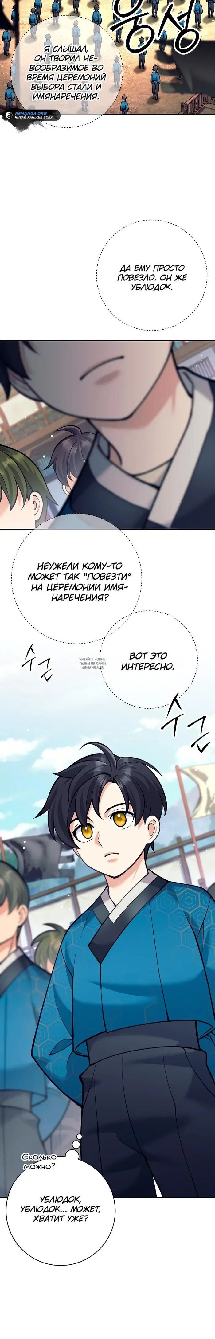 Page 15.000