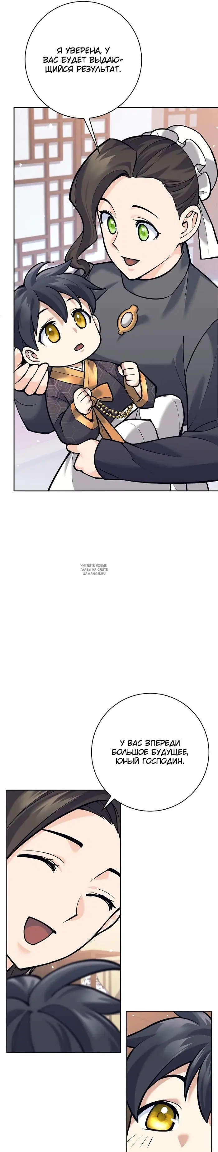 Page 16.000