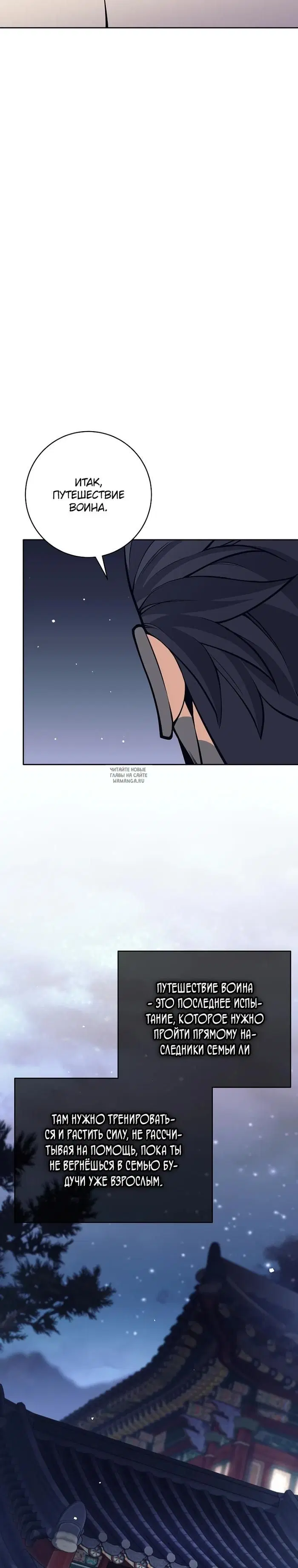 Page 16.000